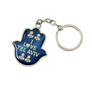 I LOVE TEL-AVIV TURQUOISE HAMSA KEY CHAIN