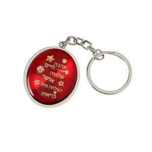 7 BLESSING RED CD EFFECT OVAL KEY CHAIN