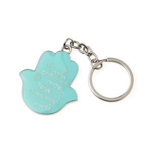 PALE BLUE 7 BLESSING HAMSA KEY CHAIN