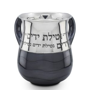 STAINLESSSTEEL/ BLESS ETCHING/D.G ENAMEL NETILAT YADYIM CUP