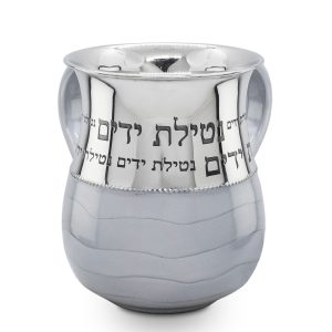 STAINLESSSTEEL/ BLESS ETCHING/GR. ENAMEL NETILAT YADYIM CUP