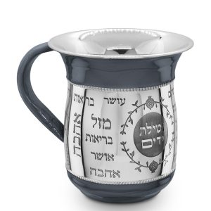 ST.S. BLESSING ETCHING/DARK GREY ENAMEL NETILAT YADYIM CUP