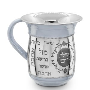 ST.S. BLESSING ETCHING/GREY ENAMEL NETILAT YADYIM CUP
