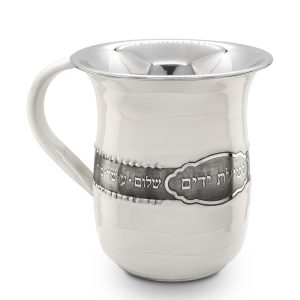 WHITE ENAMEL/ST.S. BLESSING ETCHING NETILAT YADYIM CUP