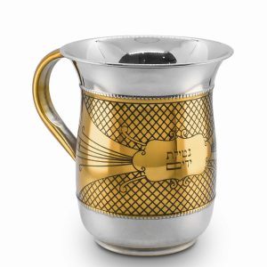 ST.STEEL/ GOLD COLOR BLESS ETCHING NETILAT YADYIM CUP