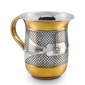 GOLD COLOR S. STEEL/S.ST. BLESS ETCHING NETILAT YADYIM CUP