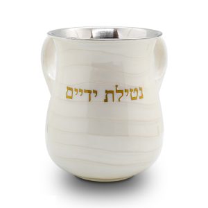 STAINLESS STEEL WHITE ENAMEL NETILAT YADYIM CUP