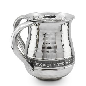 POLISHED STAINLESS STEEL/BLESS ETCHING NETILAT YADYIM CUP