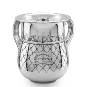 STAINLESS STEEL/JERUSALEM ETCHING NETILAT YADYIM CUP