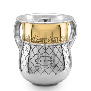 STAINLESS STEEL/GOLDEN JERUSALEM ETCHING NETILAT YADYIM CUP