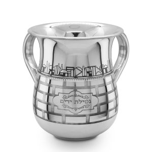 STAINLESS STEEL/JERUSALEM ETCHING NETILAT YADYIM CUP