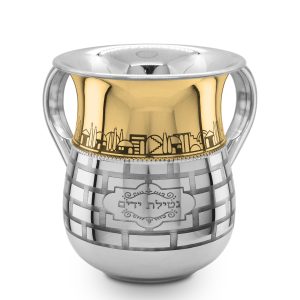 STAINLESS STEEL/GOLDEN JER. ETCHING NETILAT YADYIM CUP