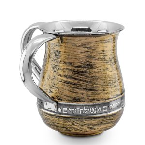 GOLD COL. STAINLESS STEEL/ BLESS ETCHING NETILAT YADYIM CUP