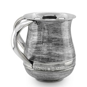 GOLD COL. STAINLESS STEEL/ BLESS ETCHING NETILAT YADYIM CUP