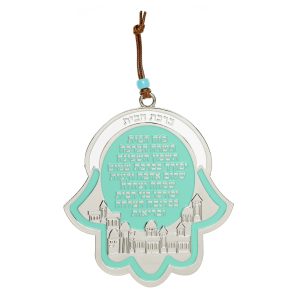 HEB. HOME BLESSING JERUSALEM HAMSA
