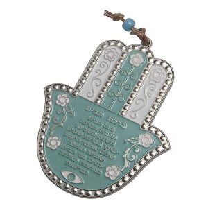 HEB. HOME BLESSING HAMSA