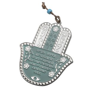 ENG. HOME BLESSING HAMSA