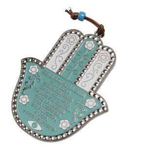 SPANISH HOME BLESSING HAMSA