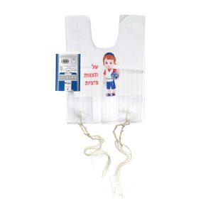 COTTON DIOLAN ABOY/BALL PICTURE TALLIT KATAN S. 2