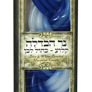 BRAID BLUE/WHITE HAVDALLAH CANDLE