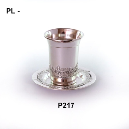 SILVER PLATED JERUSALEM KIDUSH CUP WITH SAUCER