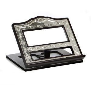 SILVER PLATED TORAH BOOK STAND