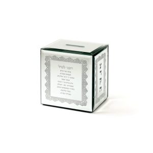 RECTANGLE CRYSTAL TZDAKA BOX 12 CM.