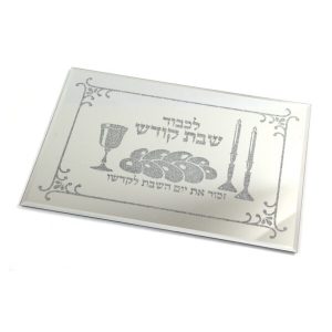 MIRROR KIDUSH DECORTED TRAY "SHABBAT KODESH" 35X25