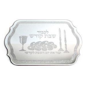 SILVER PLATED GLASS SHABBAT KODESH KIDUSH TRAY