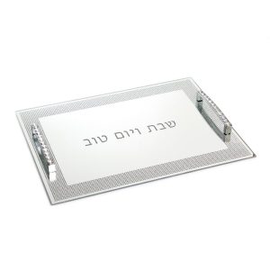 MIRROR SILVER NET/HANDLES KIDUSH TRAY