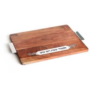 NICKEL FINISH HANDLES/PLAQUE CHALLAH BOARD 41/30 CM.