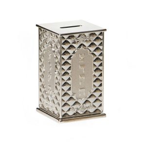 SILVER PLATED DECORETED TZDAKA BOX 12 CM.