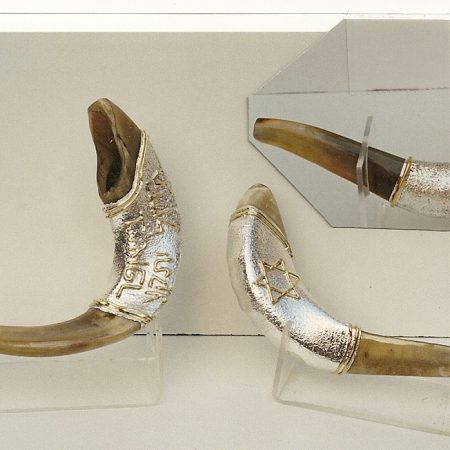 S "BESOFAR GADOL.."/STAR OF DAVID NO. 3 SHOFAR ON STAND