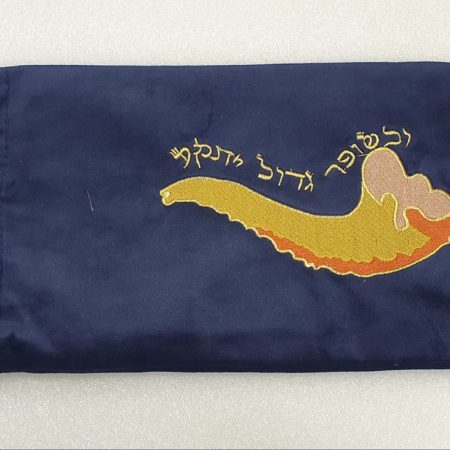 "BESOFAR GADOL" EMBROIDERY NAVY VELVET SHOFAR BAG