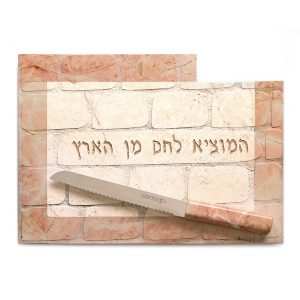 KIDUSH TRAY YELLOW & NATURAL STONE