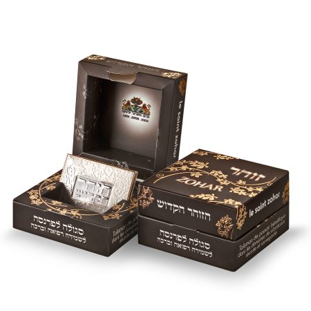 THE HOLY ZOHAR MICROFILM/BLACK BOX