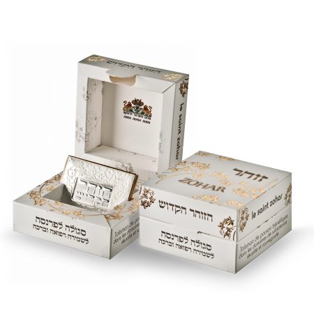 THE HOLY ZOHAR MICROFILM/WHITE BOX