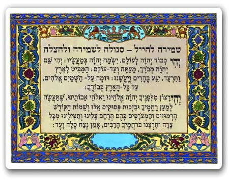 PROTECTION FOR A SOLDIER CHARM