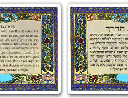 HEBREW/FRENCH PRAYER FOR TRAVELERS