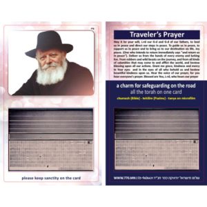 CHUMASH/TEHILIM/TANYA MICROFILM/ENGLISH TRAVELERS PRAYER