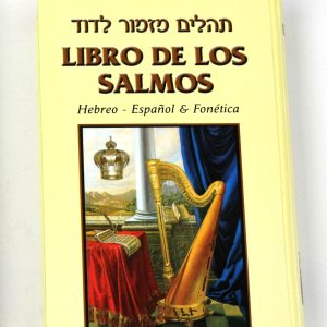 LG. HEBREW/SPANIOL PHONETICK PSALMS