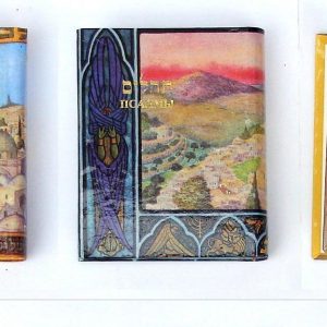 HEBREW/PORTUGUESE SMALL PSALMS BOOK