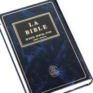 LARGE HEBREW/FRENCH BIBLE