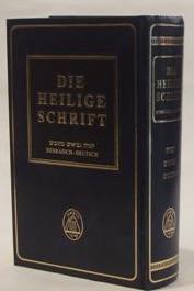 LARGE HEBREW/GERMAN BIBLE