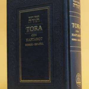 HEBREW/SPANISH TORAH BOOK 17 CM.