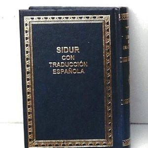 MEDUM 12 CM. HEBREW/SPANISH SIDUR