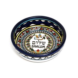 SHALOM ARMENIAN DEEP BOWL 10 CM.