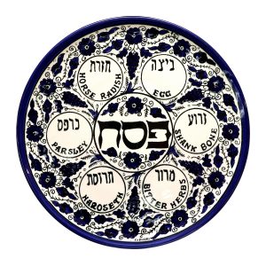 ARMENIAN BLUE FLOWERS SEDER TRAY 27 CM.