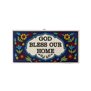 SMALL GOD BLESS ARMENIAN PLAQUE