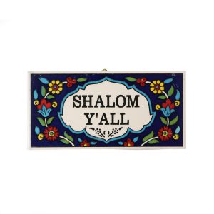 SMALL SHALOM Y'ALL ARMENIAN PLAQUE